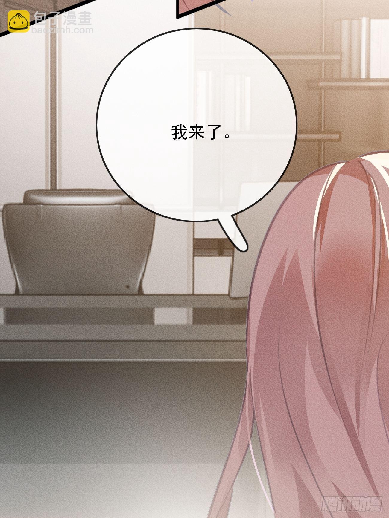 13-贵公子之怒-第14话