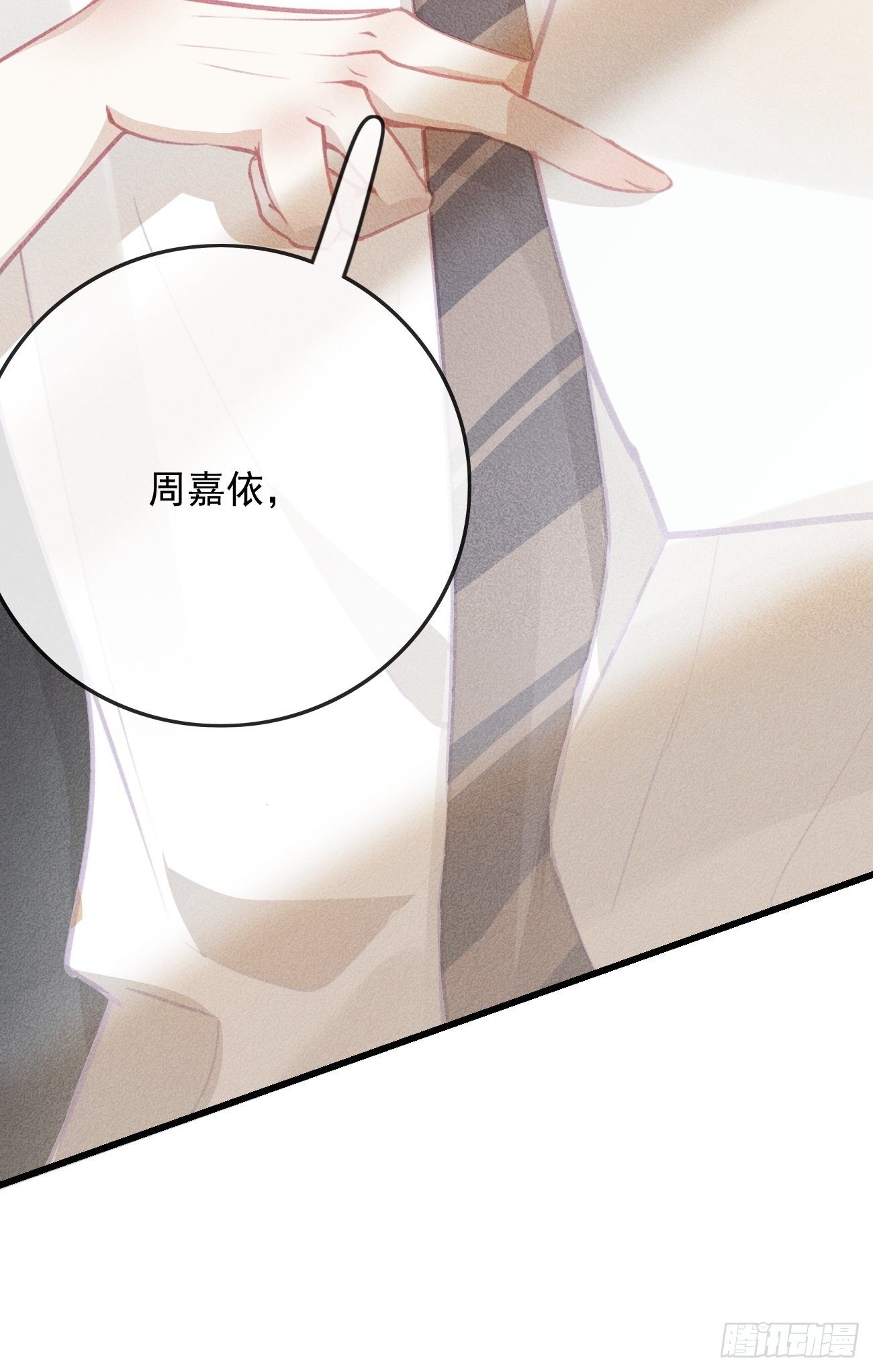 13-贵公子之怒-第14话