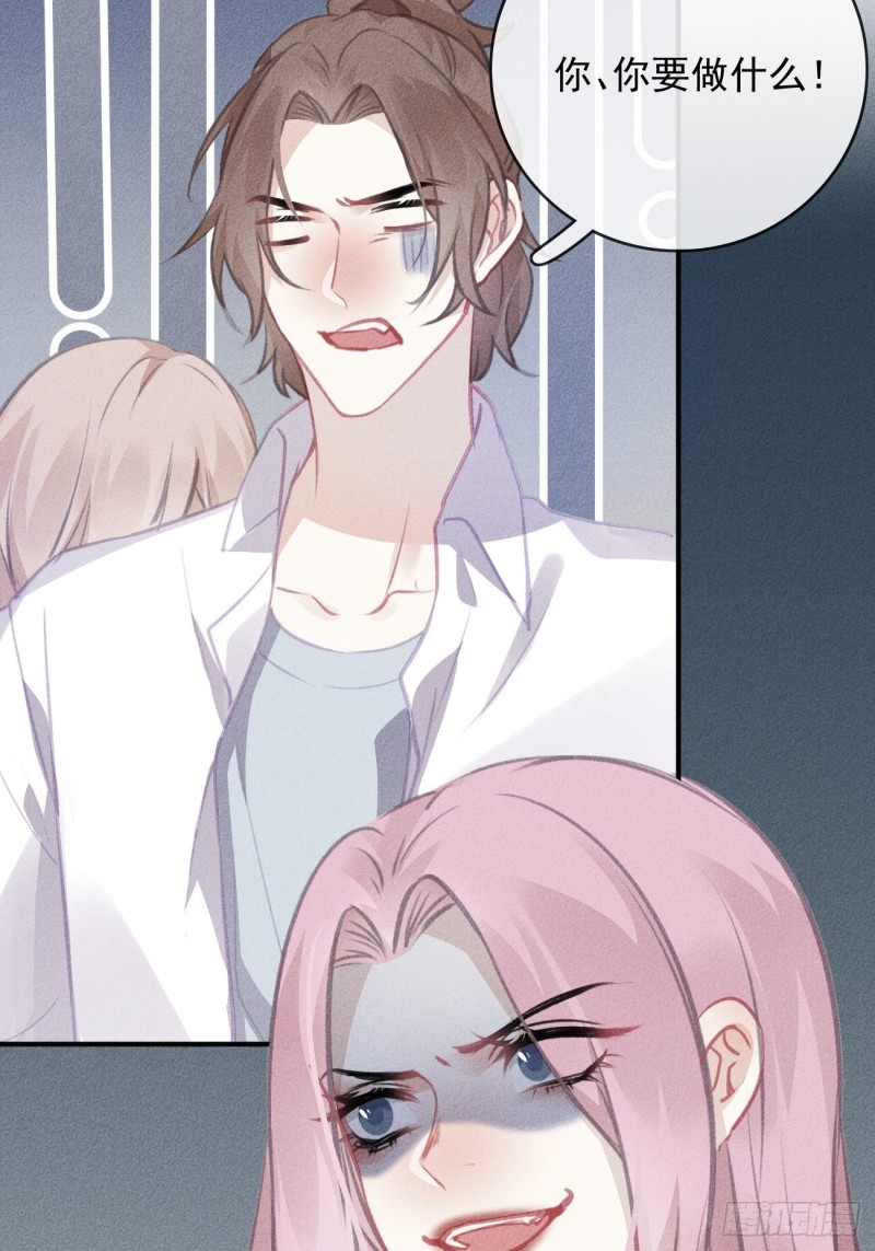 15-丁渝来了-第16话