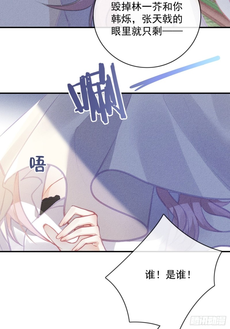 15-丁渝来了-第16话