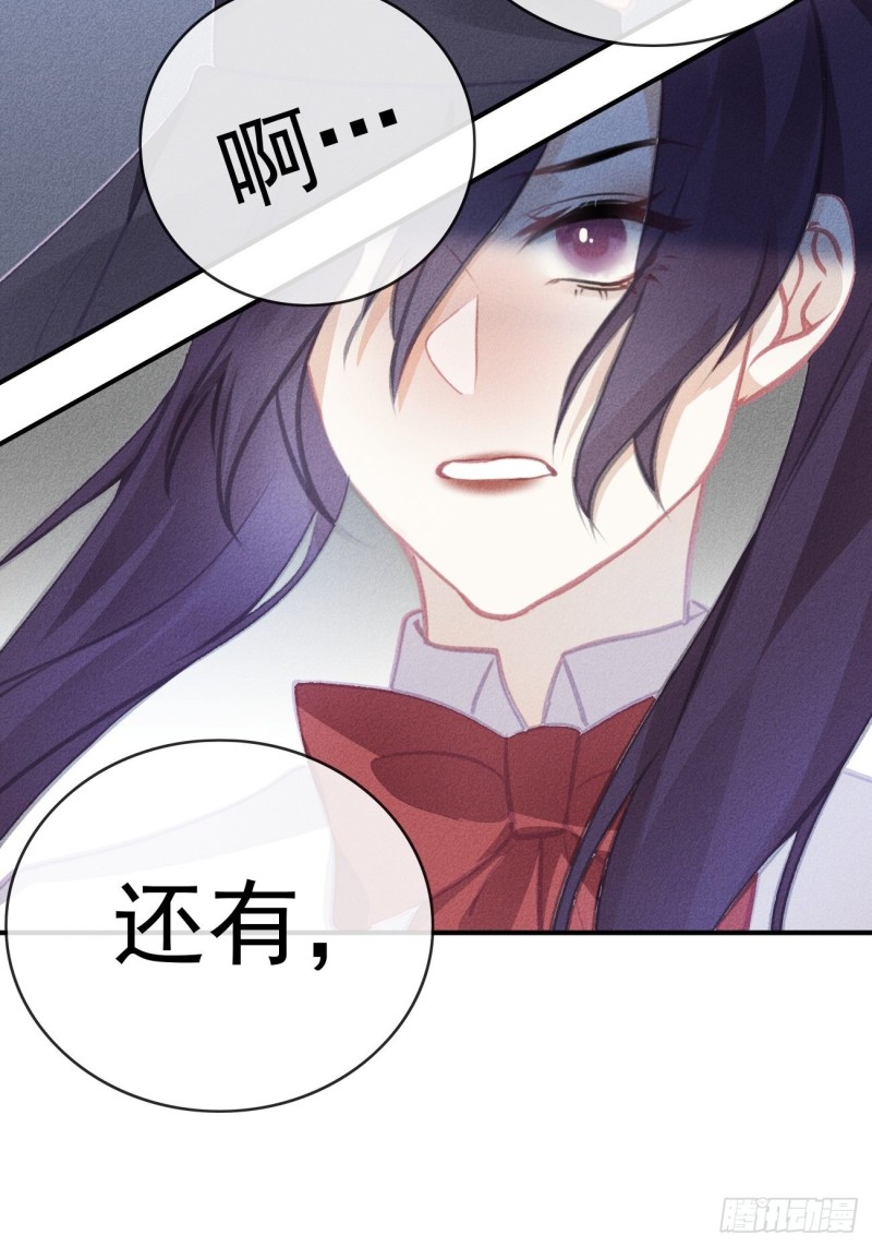 15-丁渝来了-第16话