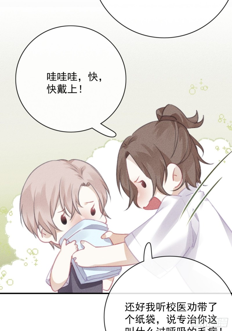 15-丁渝来了-第16话