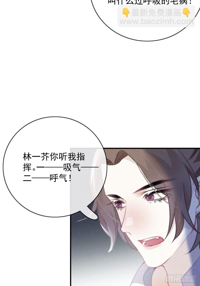 15-丁渝来了-第16话