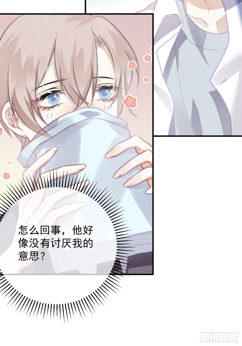 15-丁渝来了-第16话