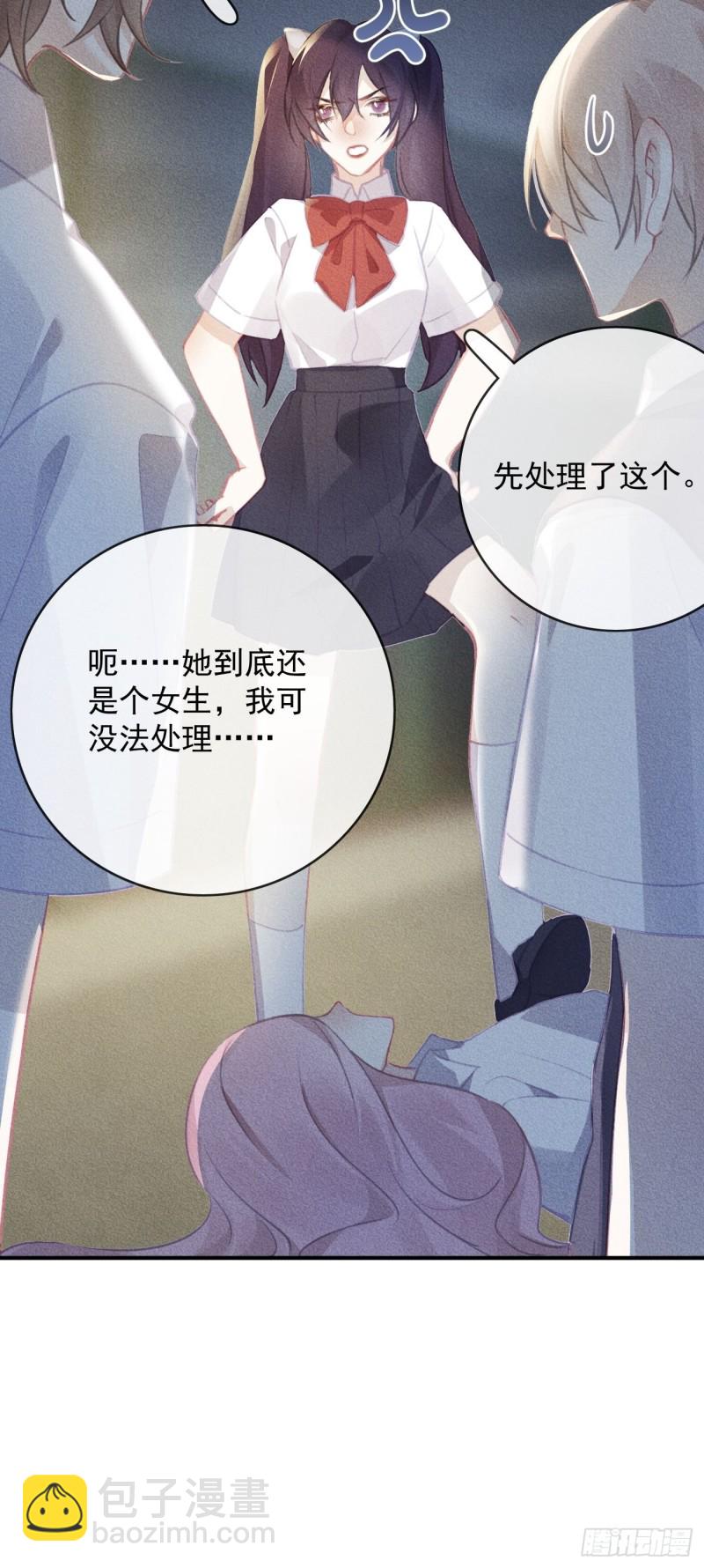 17-妹控石锤-第18话