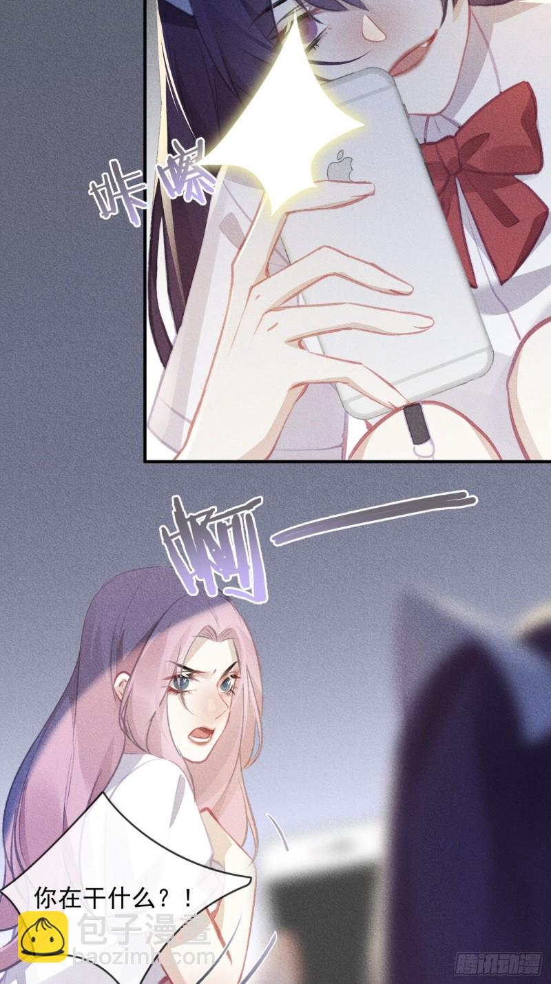 17-妹控石锤-第18话