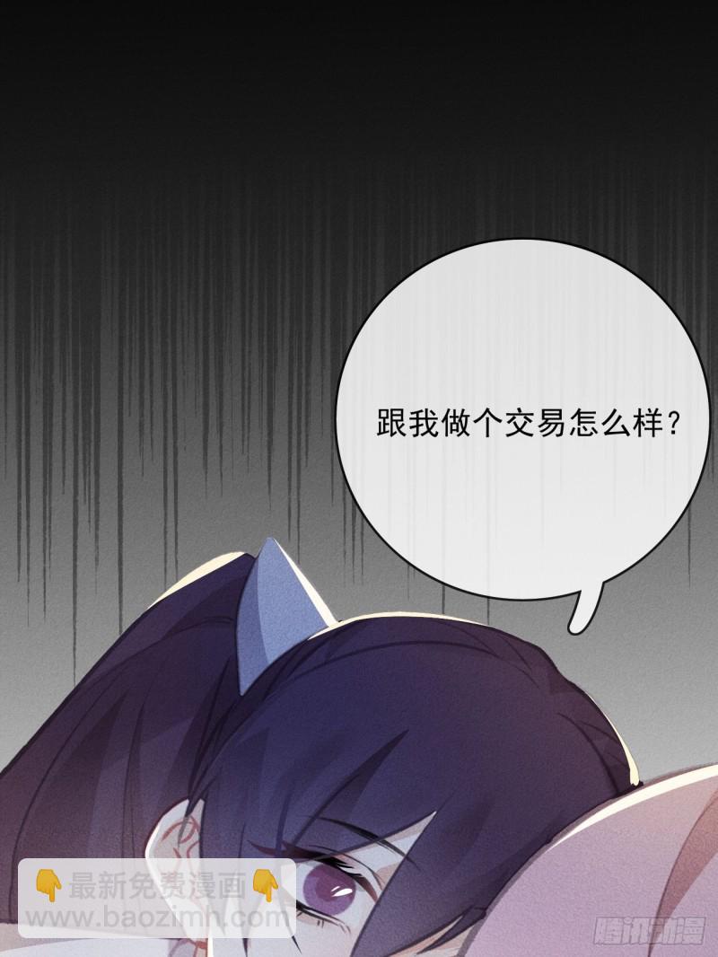 17-妹控石锤-第18话