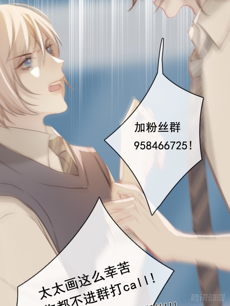 17-妹控石锤-第18话