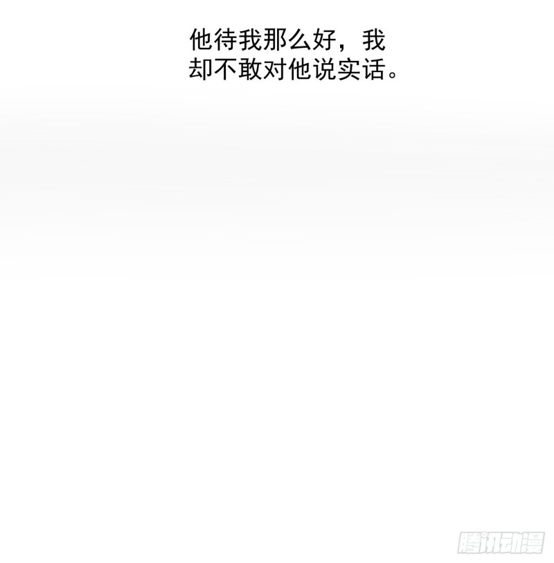 17-妹控石锤-第18话