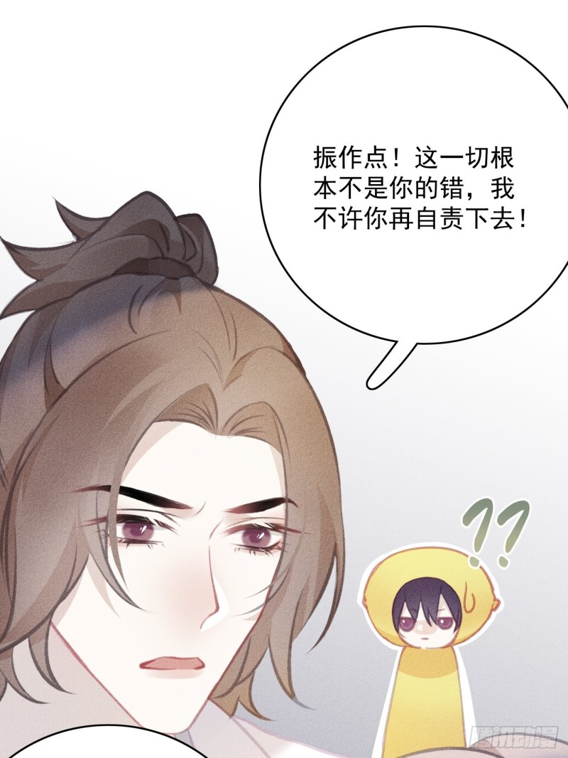 17-妹控石锤-第18话