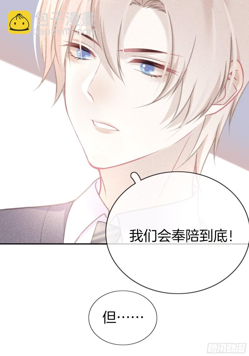 19-敢不敢赌？-第20话