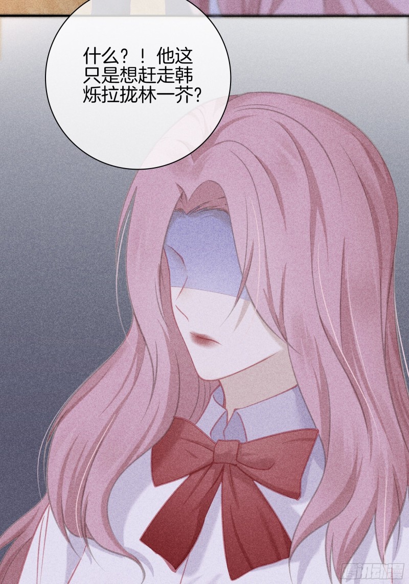 19-敢不敢赌？-第20话