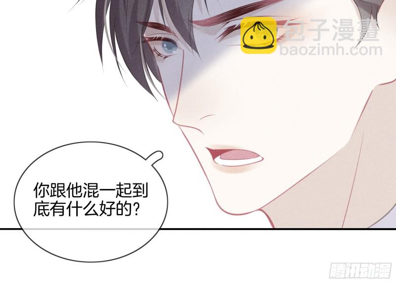 19-敢不敢赌？-第20话