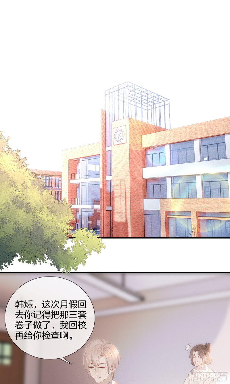 21-各自的烦恼-第22话