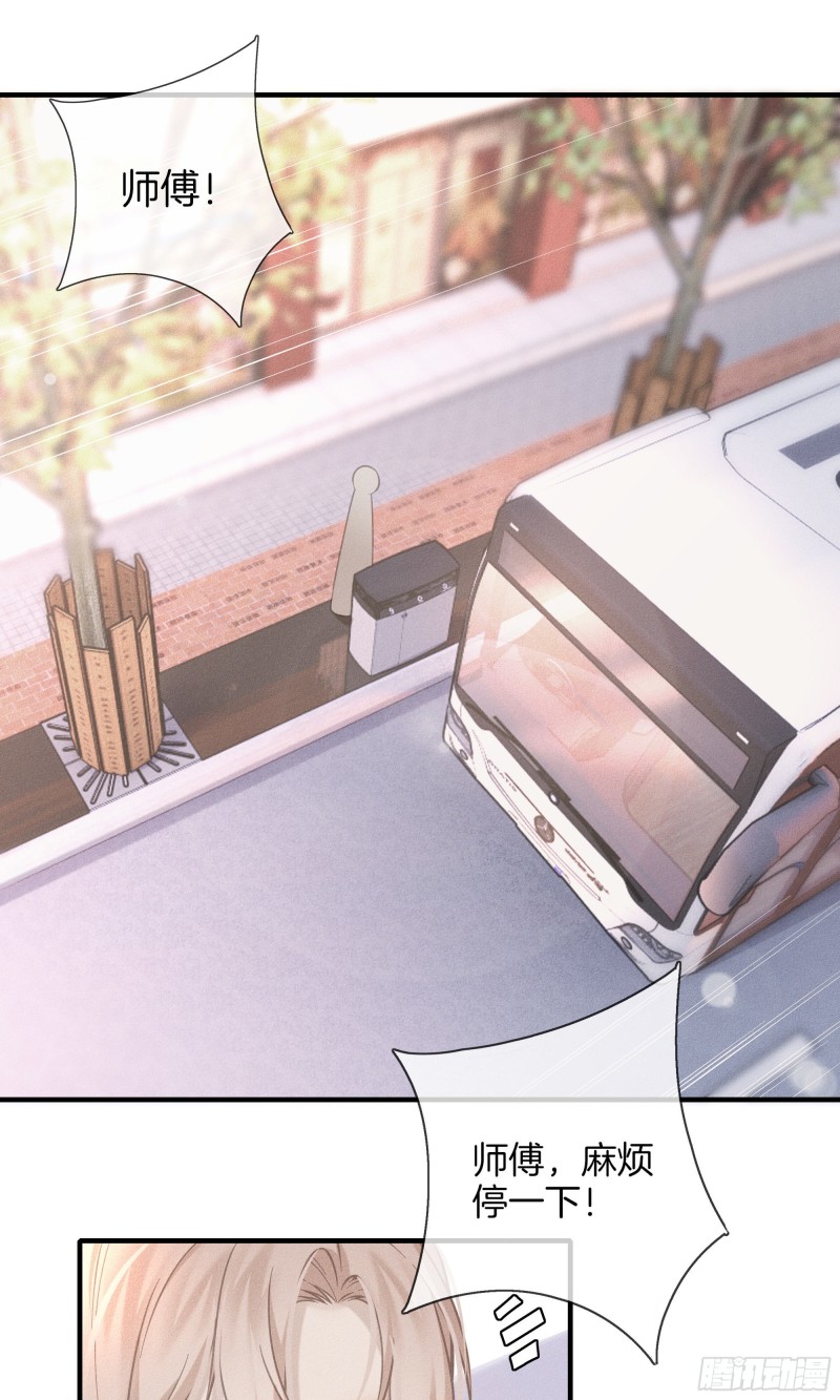 21-各自的烦恼-第22话