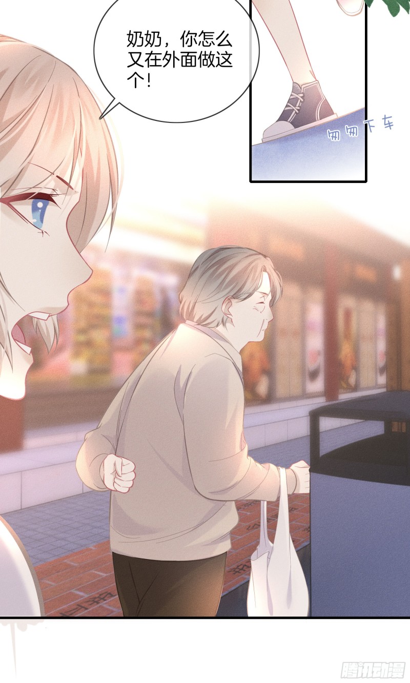 21-各自的烦恼-第22话