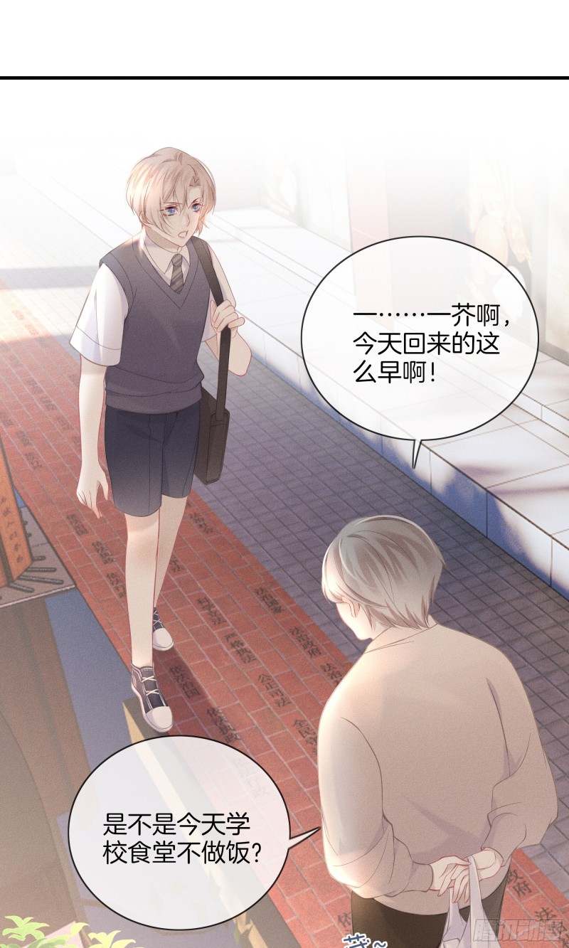 21-各自的烦恼-第22话