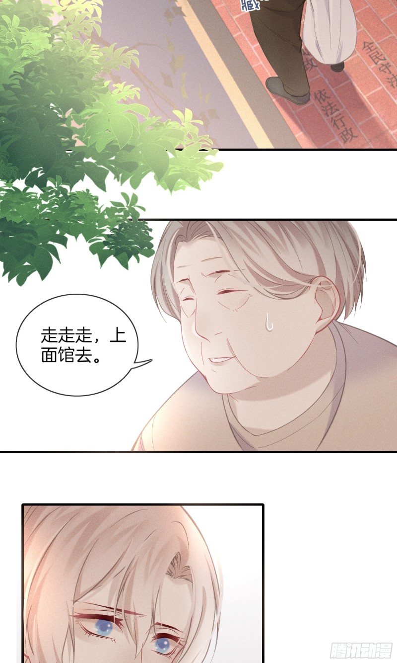 21-各自的烦恼-第22话