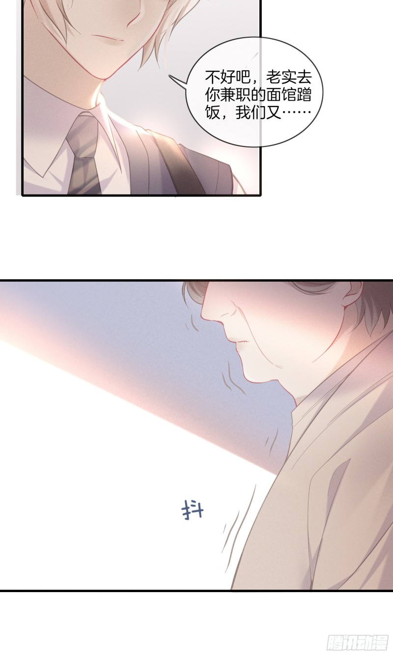 21-各自的烦恼-第22话