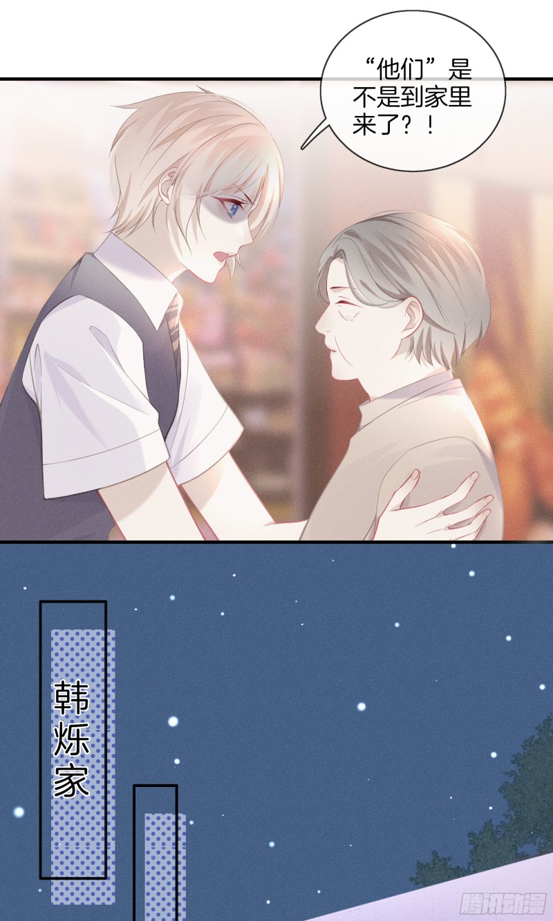 21-各自的烦恼-第22话