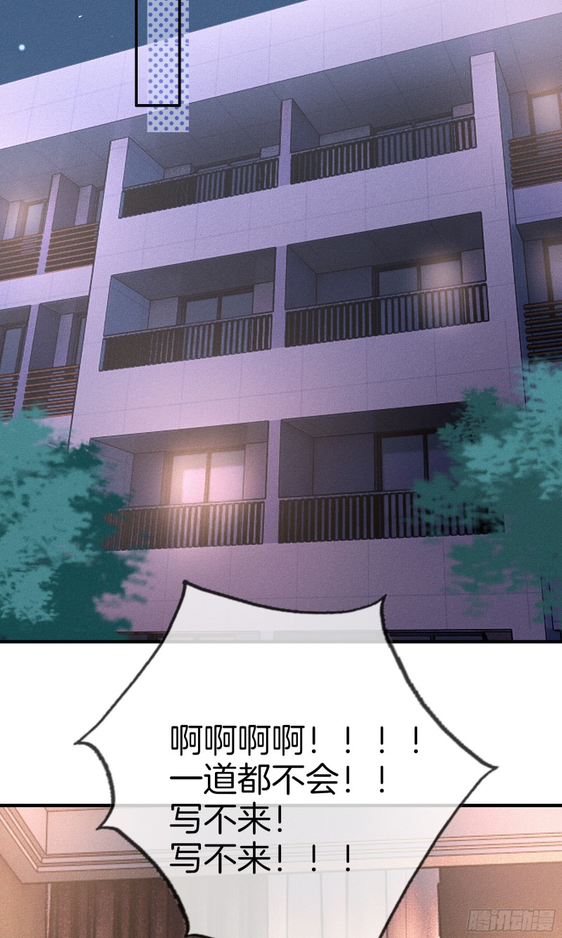 21-各自的烦恼-第22话