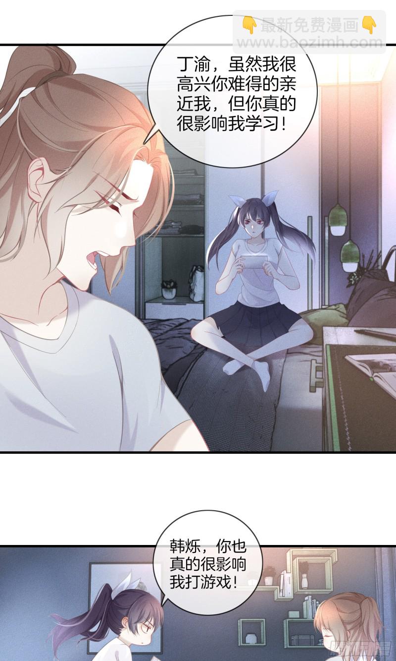 21-各自的烦恼-第22话