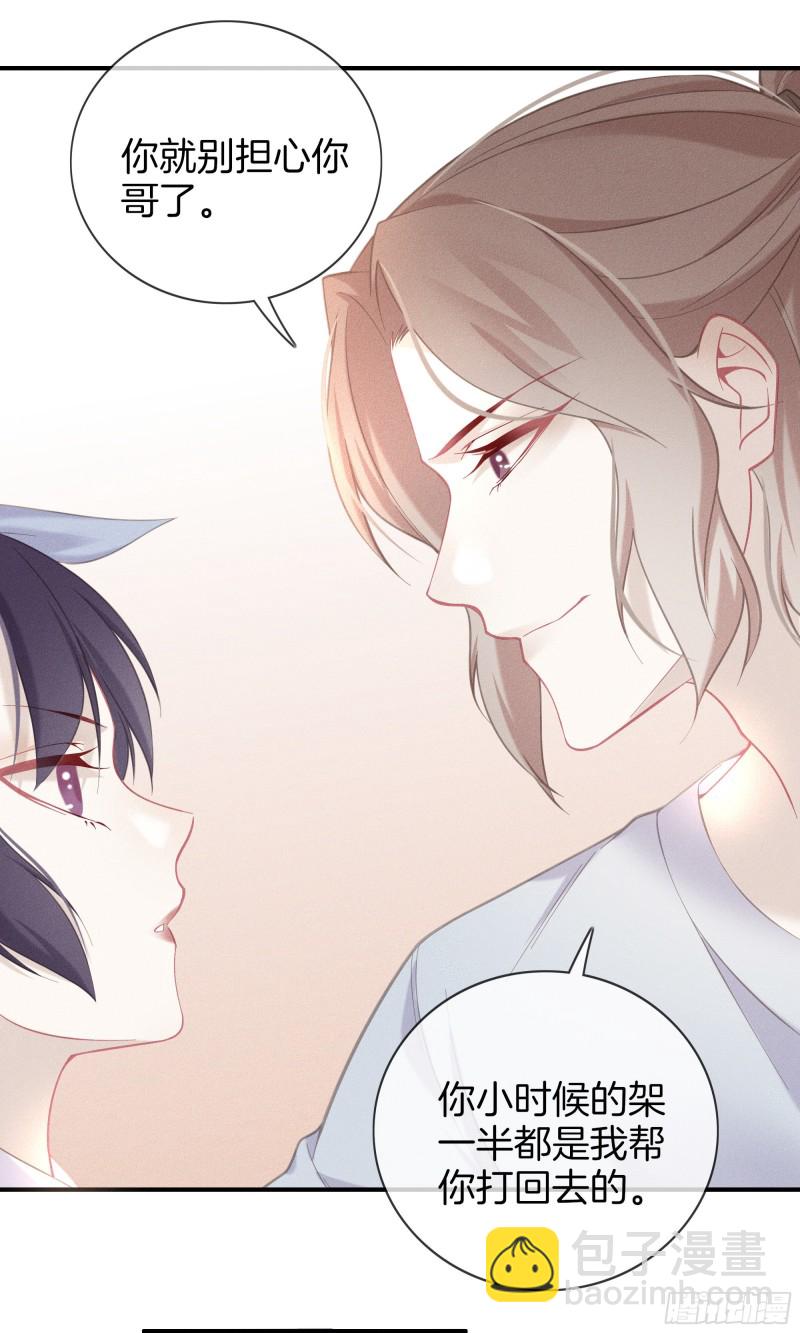 21-各自的烦恼-第22话