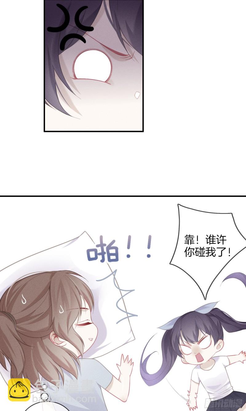 21-各自的烦恼-第22话