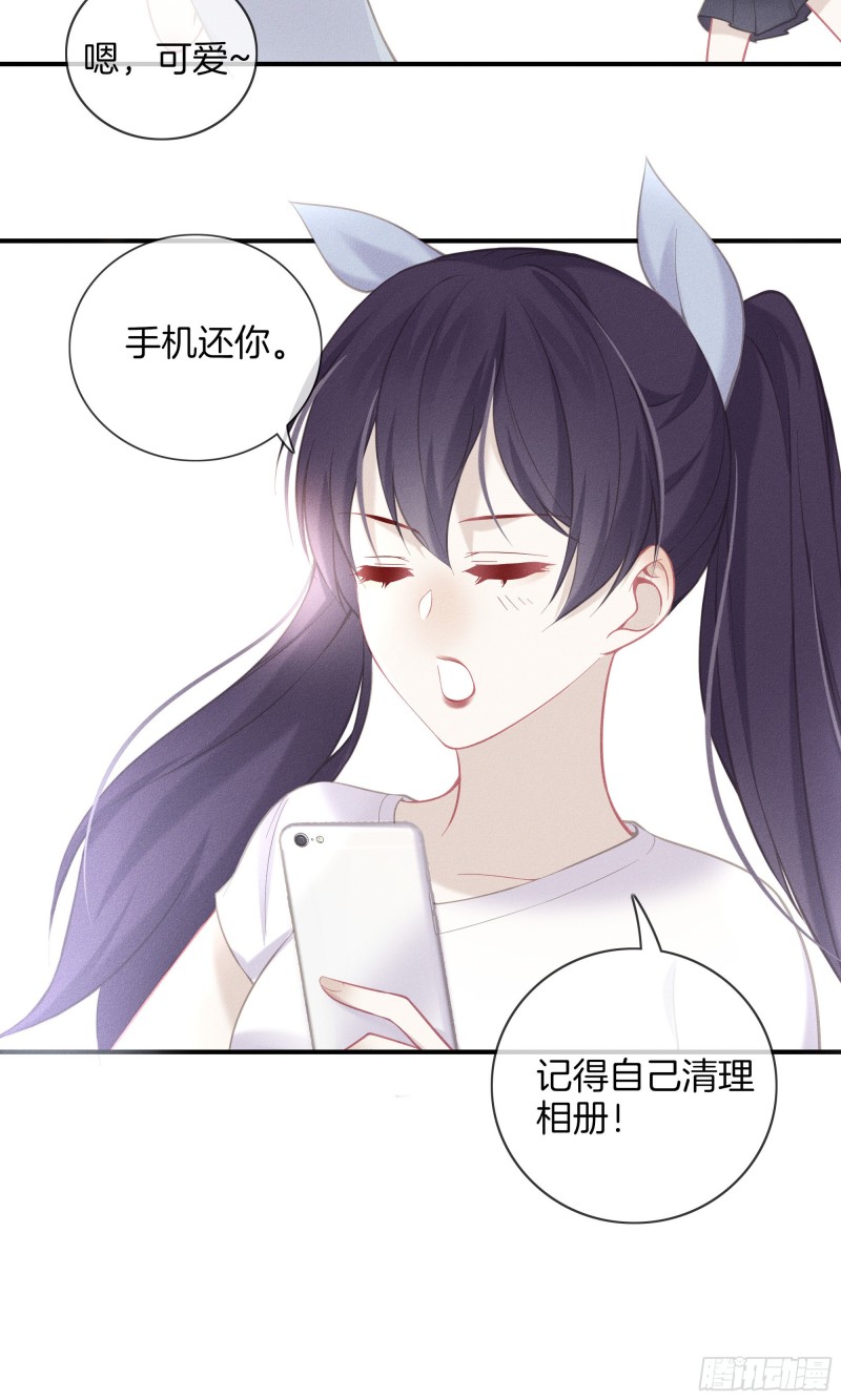 21-各自的烦恼-第22话