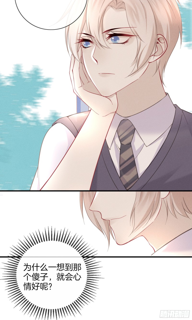 21-各自的烦恼-第22话