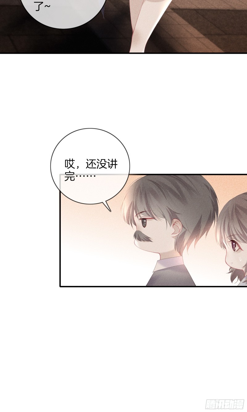 23-耀眼的光-第24话