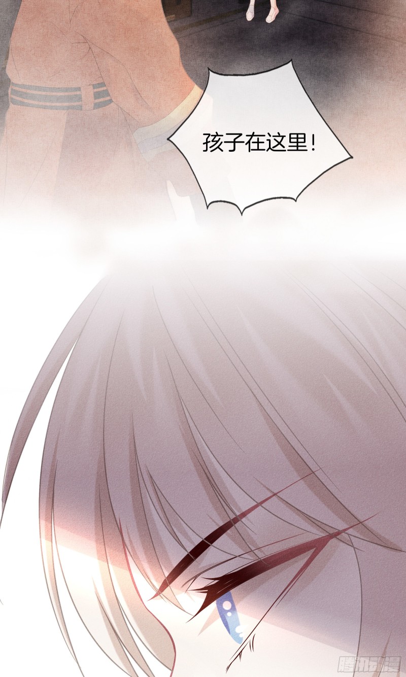 23-耀眼的光-第24话