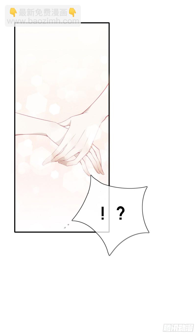 23-耀眼的光-第24话