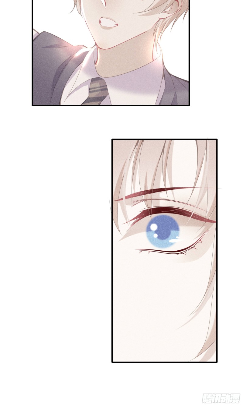 23-耀眼的光-第24话