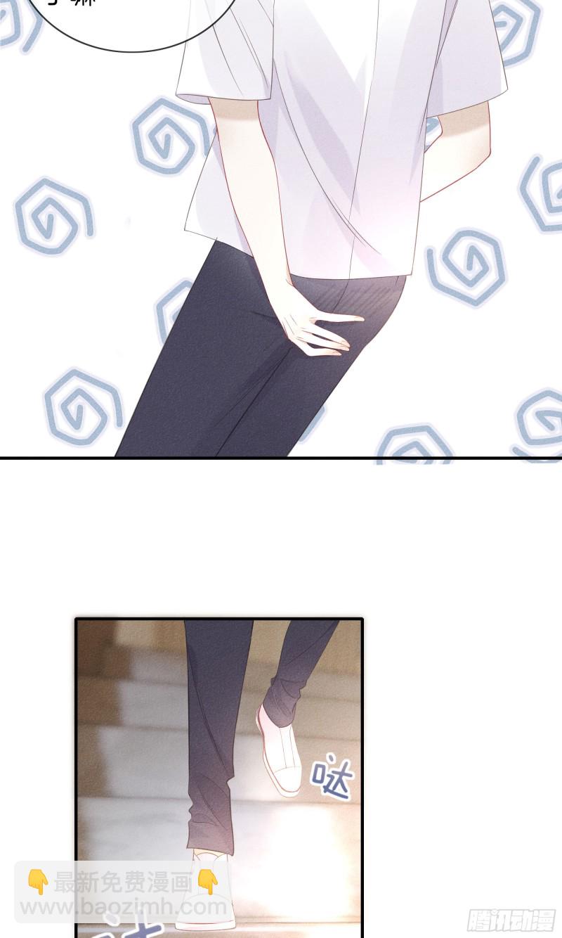 25-比你可爱-第26话