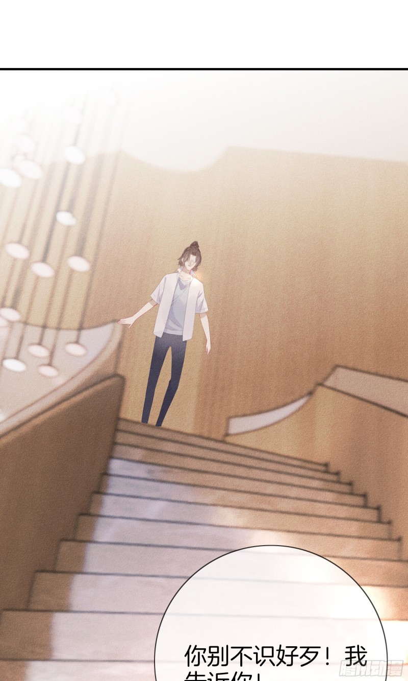 25-比你可爱-第26话