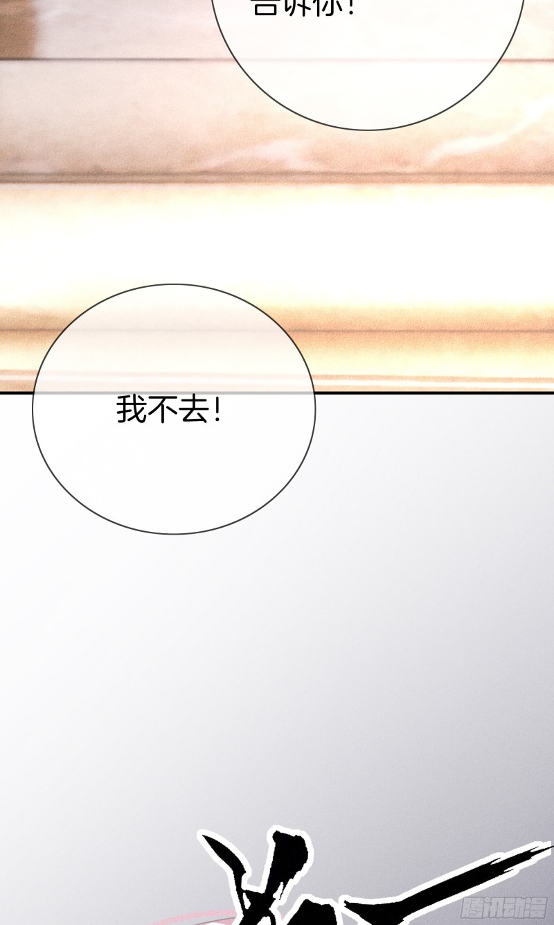 25-比你可爱-第26话