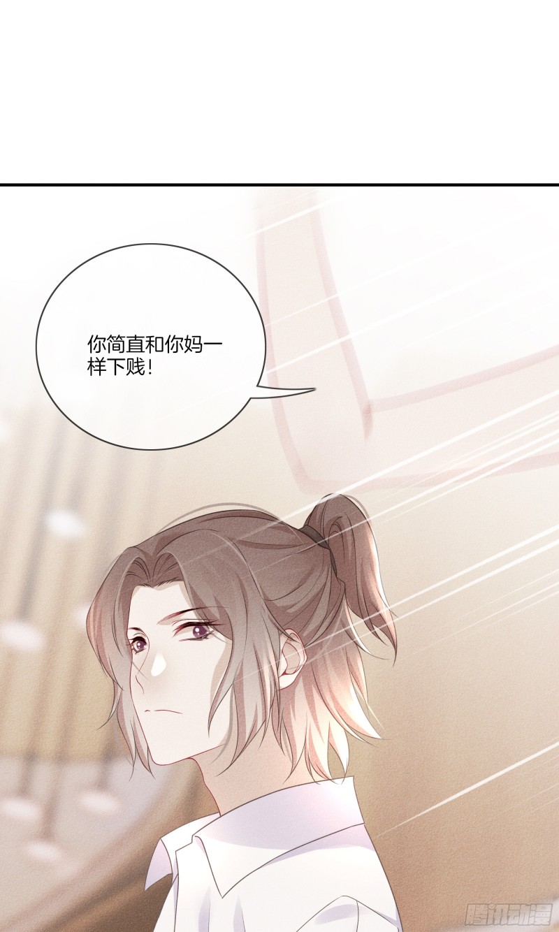 25-比你可爱-第26话