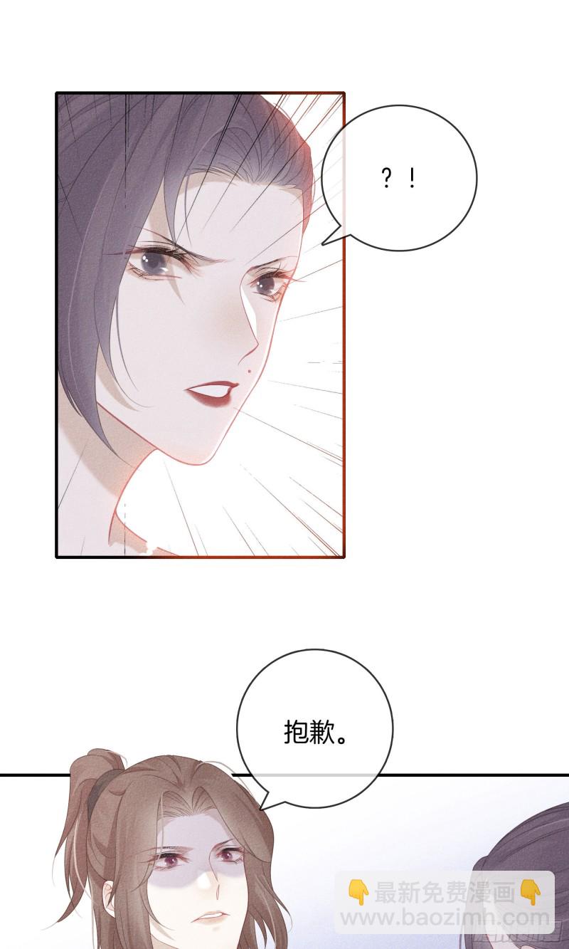 25-比你可爱-第26话