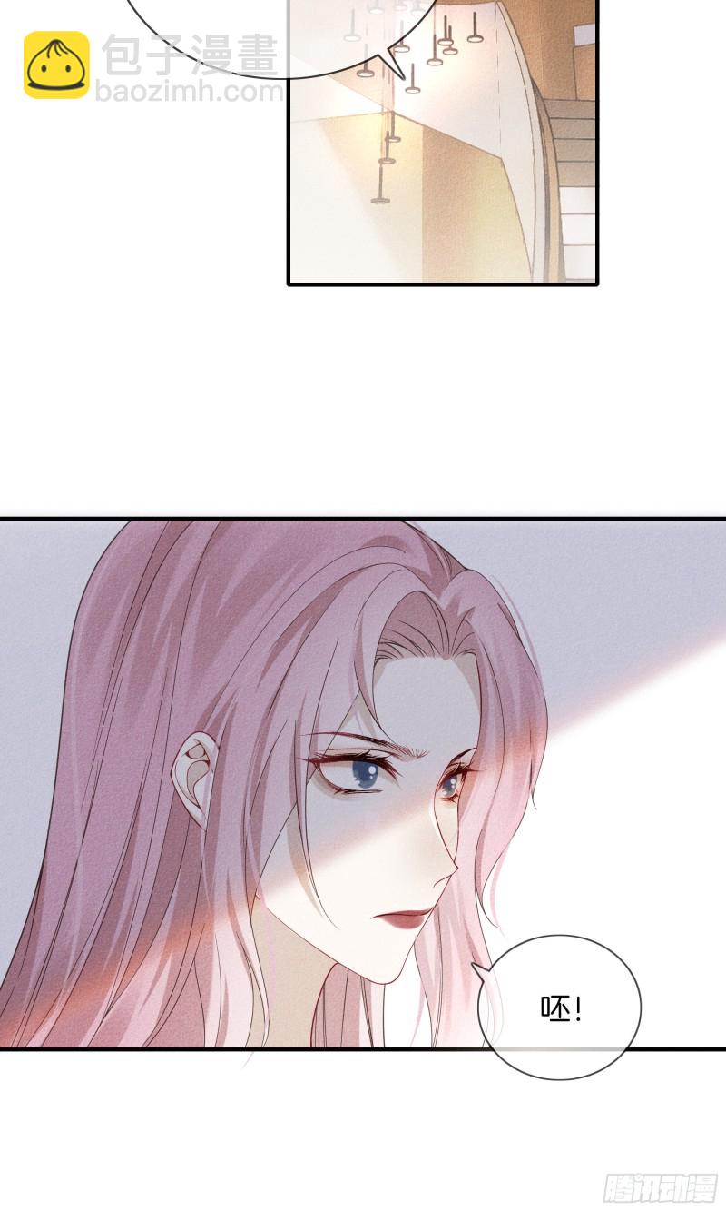 25-比你可爱-第26话