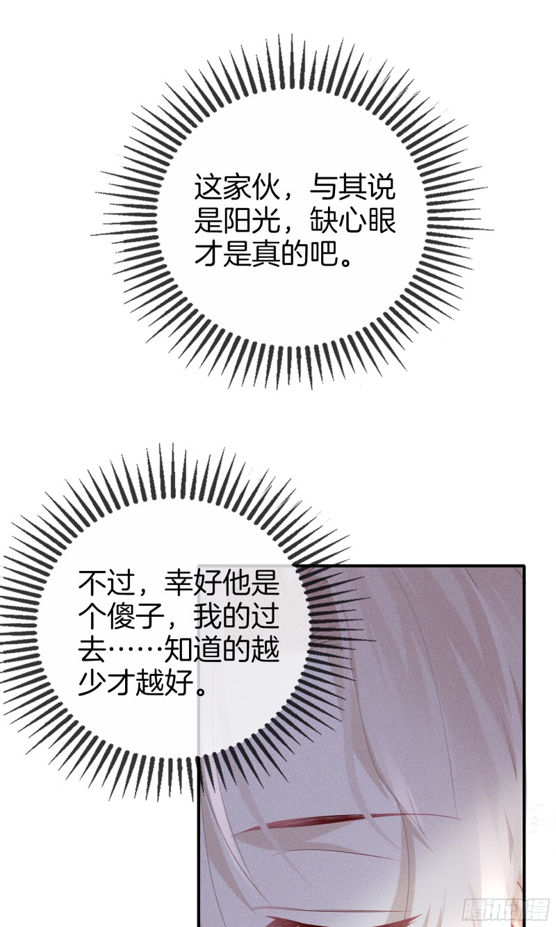 25-比你可爱-第26话