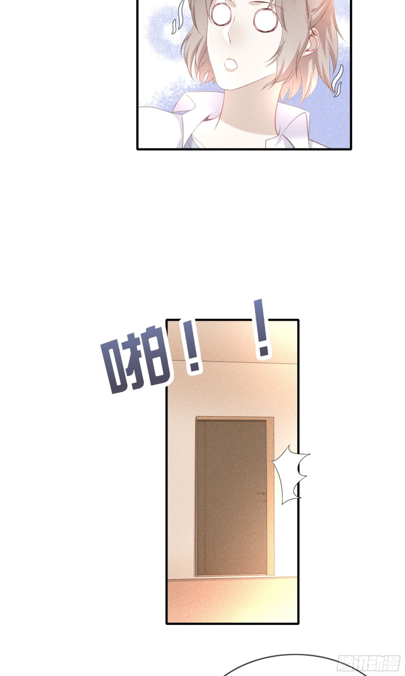 25-比你可爱-第26话