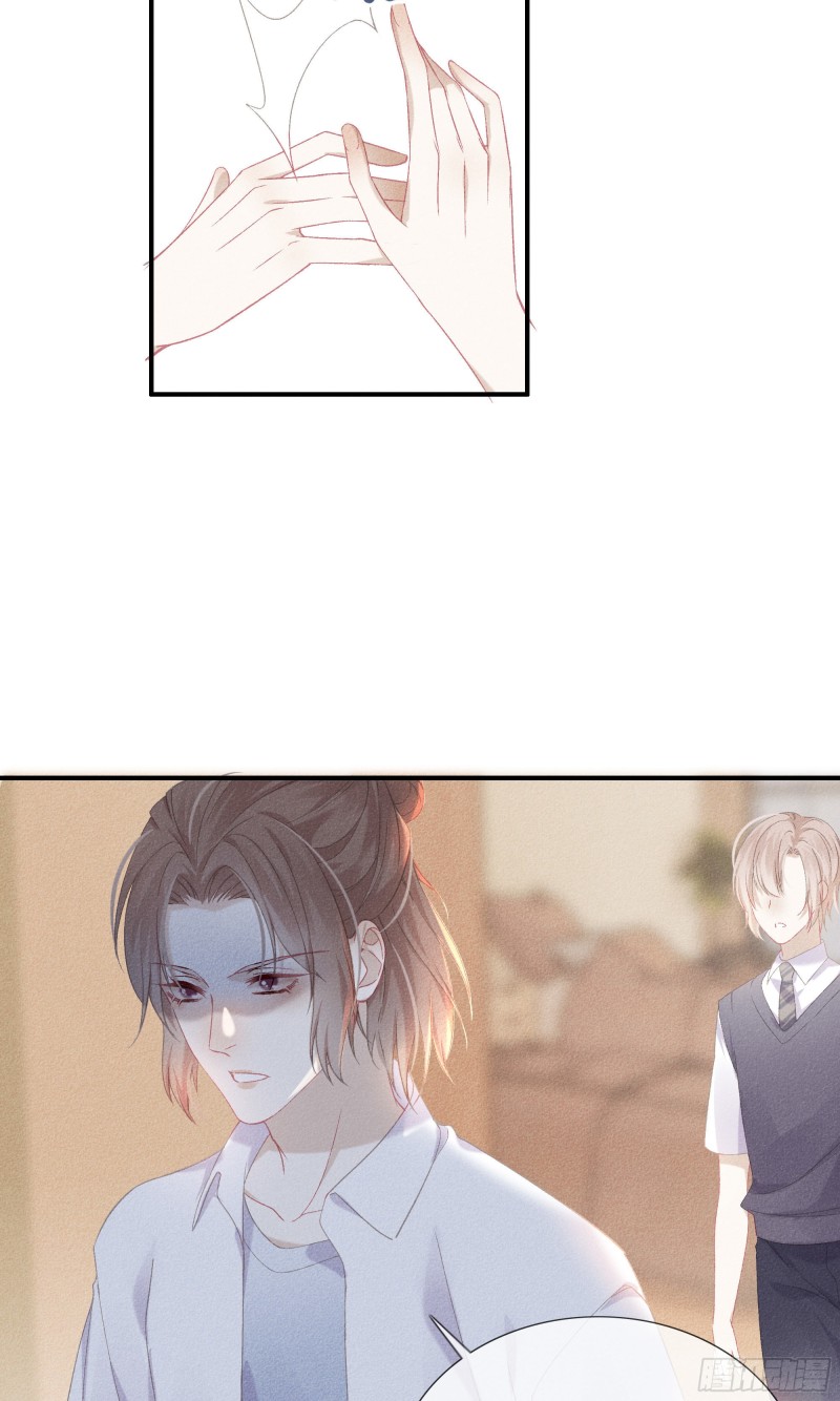 27-继续调查下去-第28话