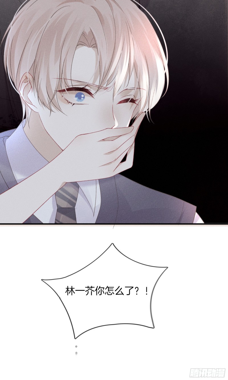 27-继续调查下去-第28话