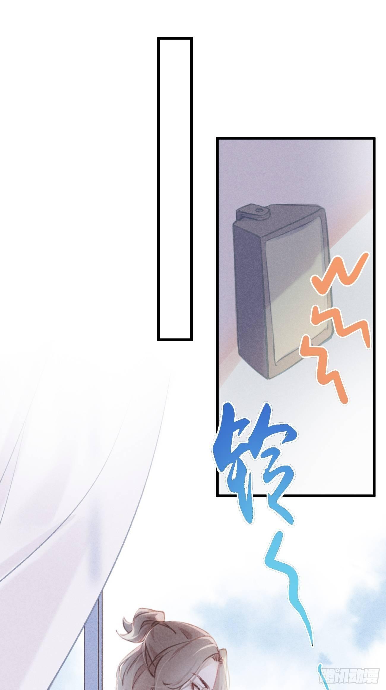 5-结下梁子-第6话