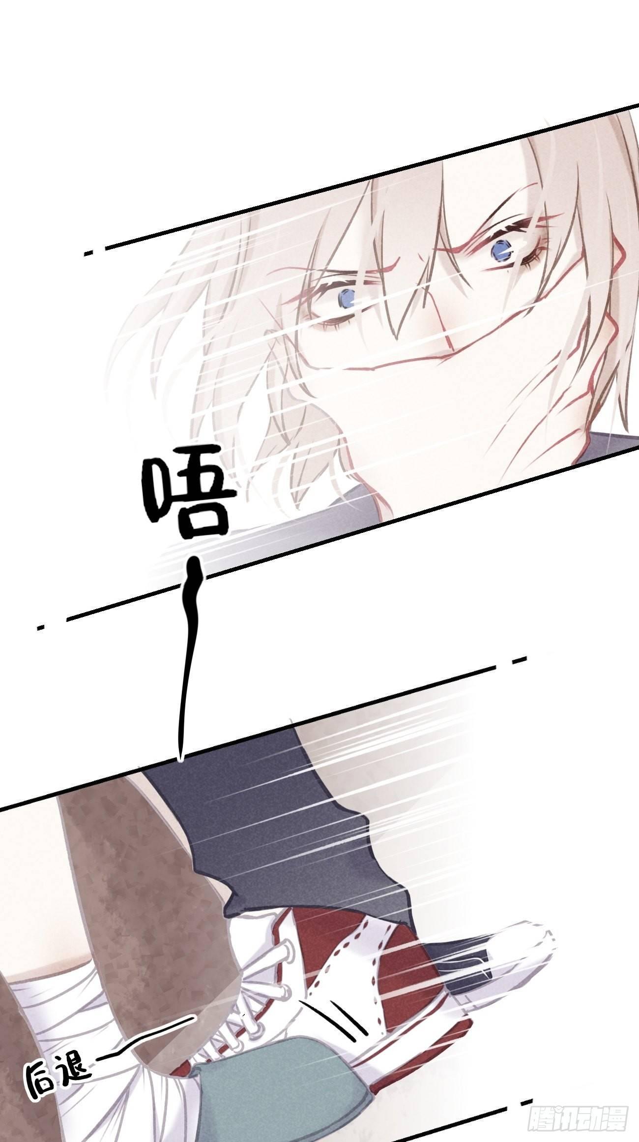 5-结下梁子-第6话