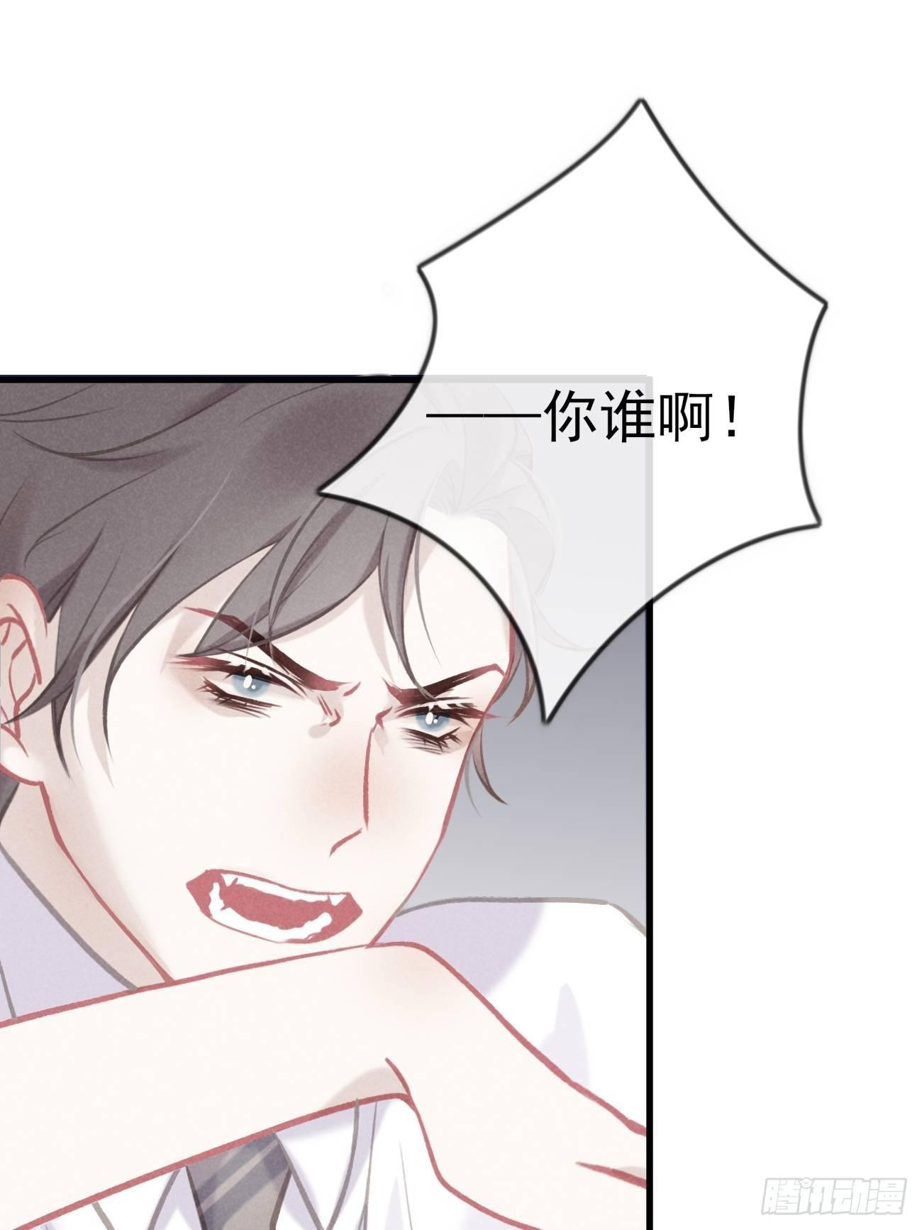 5-结下梁子-第6话