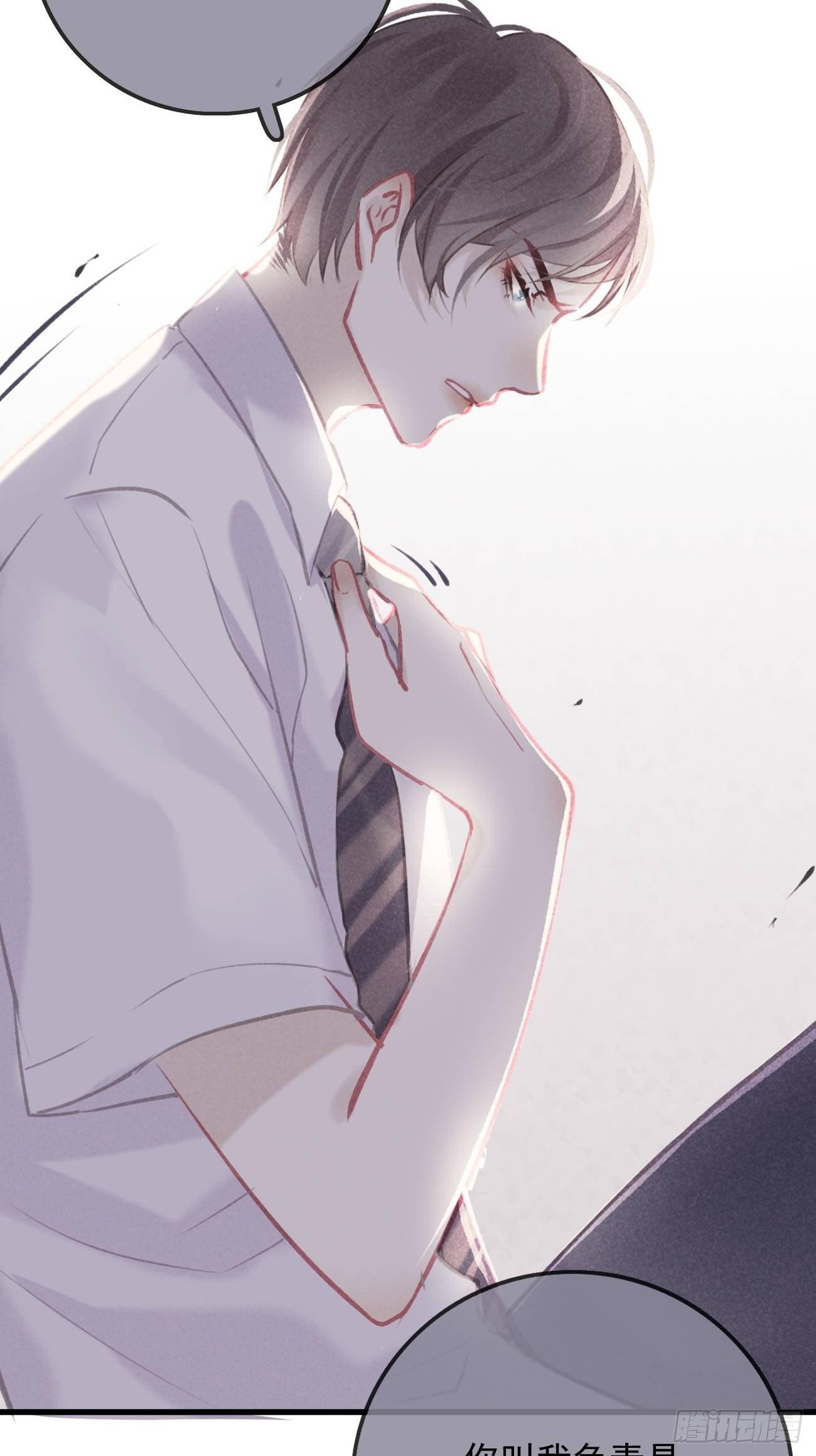 5-结下梁子-第6话