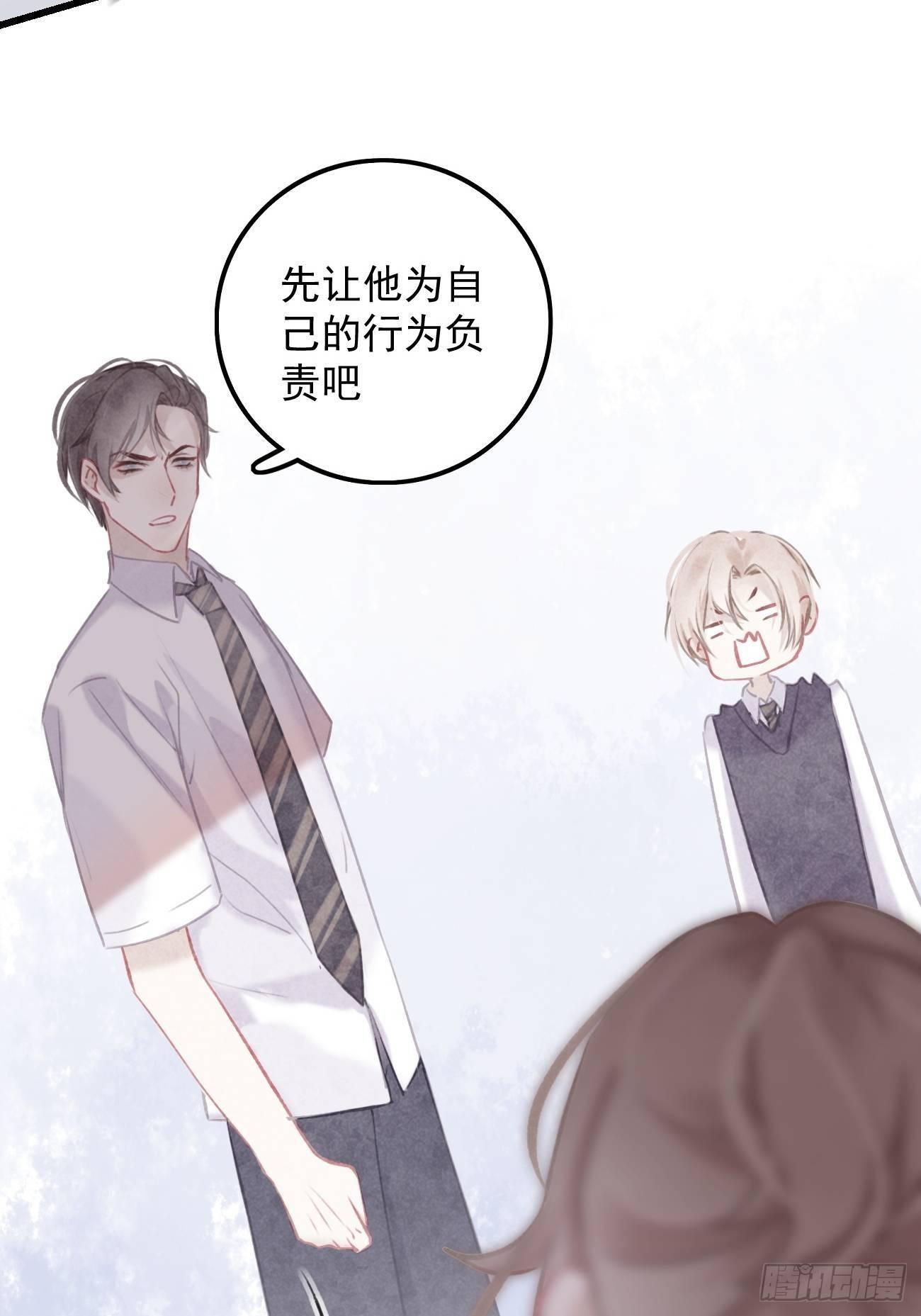 5-结下梁子-第6话