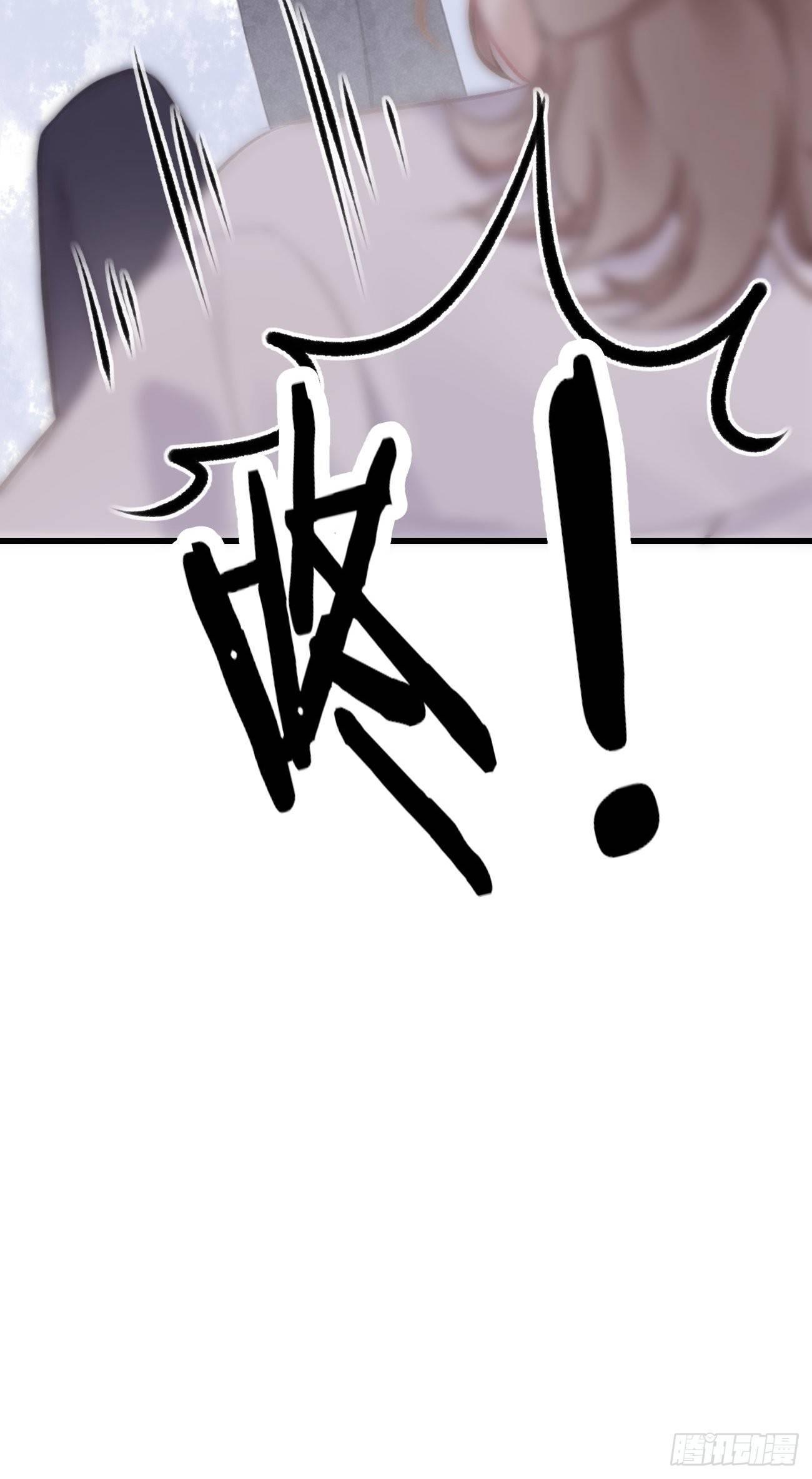 5-结下梁子-第6话